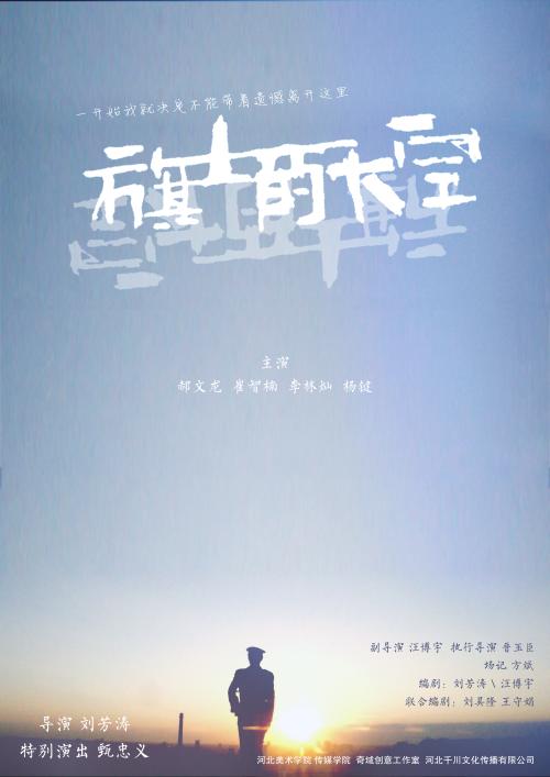 银行存款证明需要什么证件